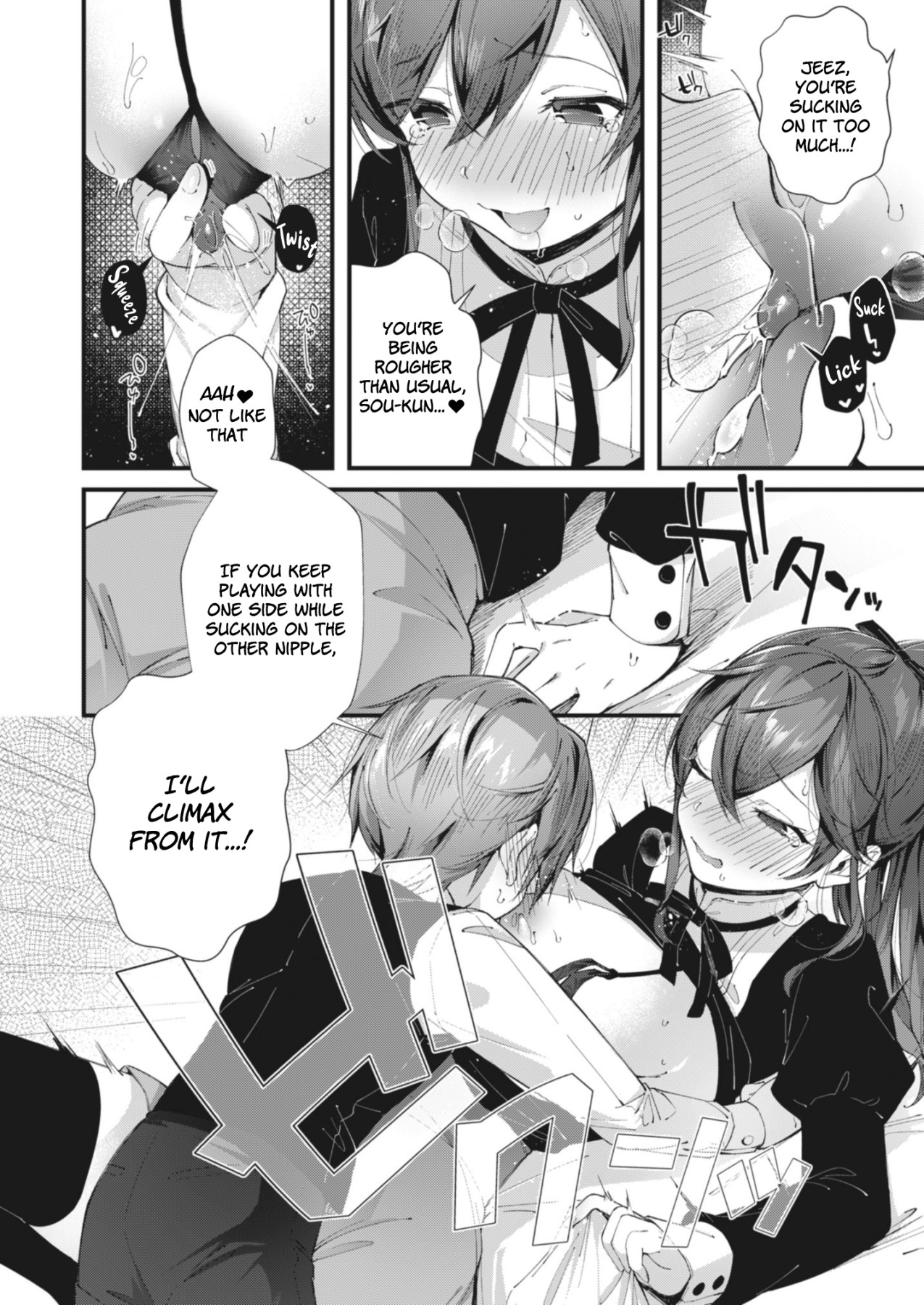 Hentai Manga Comic-The Person I Like-Read-10